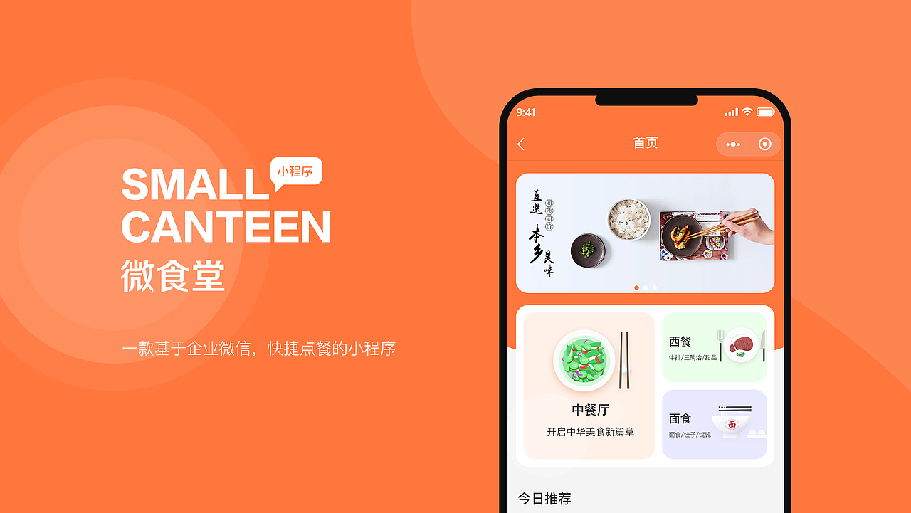 近期作品整理