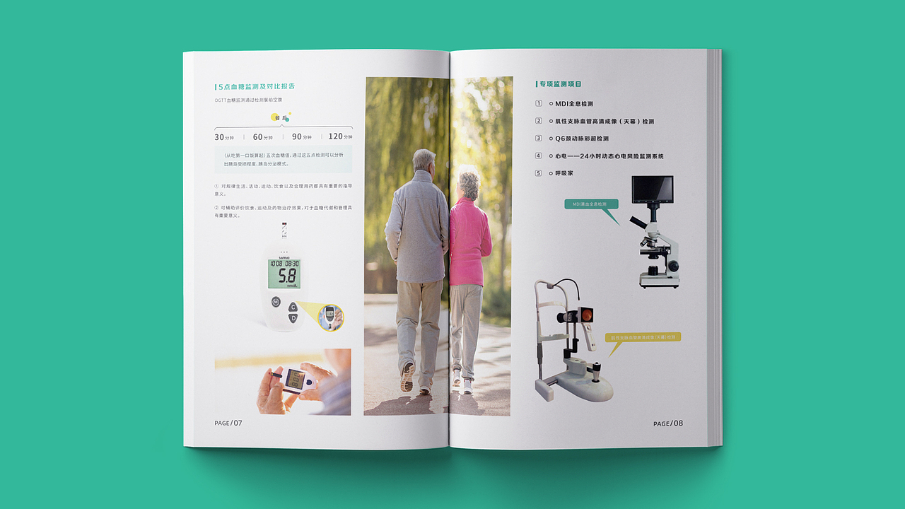 連鎖門店服務(wù)體系畫冊(cè)（圖ZMjMyNzcwNjA4） - 書籍/畫冊(cè) - 站酷設(shè)計(jì)師丸孜原創(chuàng)素材 - 站酷ZCOOL