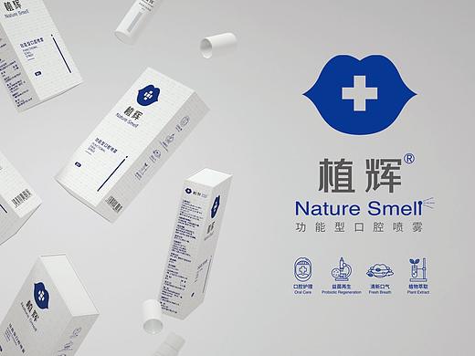 植辉功能性口腔喷雾/快销品品牌