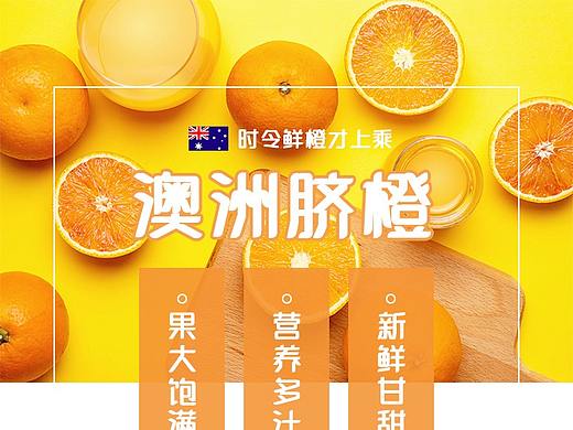 商品详情页设计