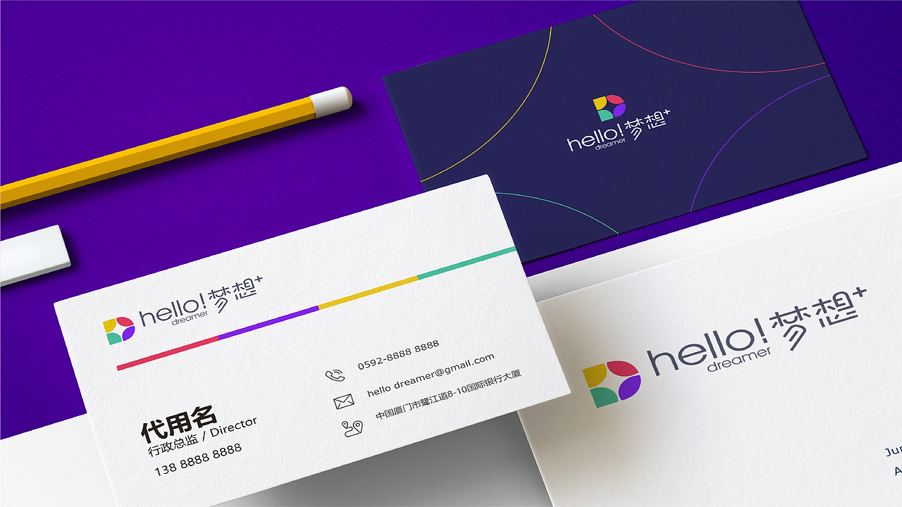 厦门国际银行子品牌-Hello梦想+VI品牌形象设计