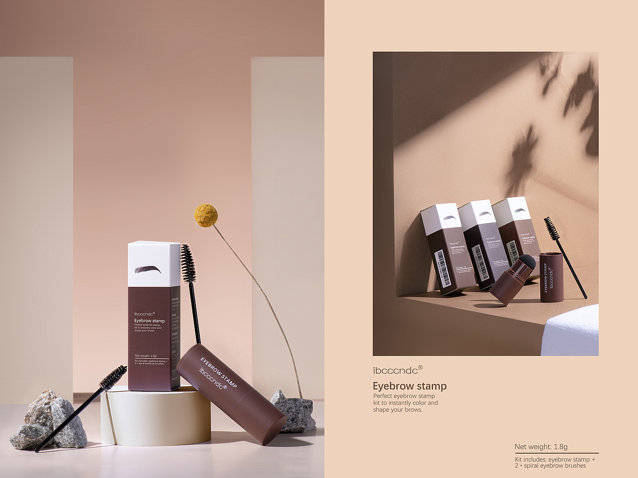 眉毛印章套装02