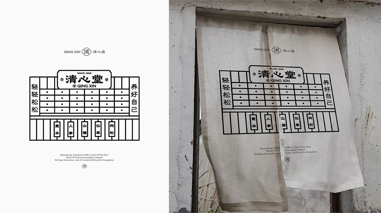 丨新国潮式表达丨品牌设计（图ZMjczOTcxMzMy） - 品牌 - 站酷设计师NICE李牧之原创素材 - 站酷ZCOOL