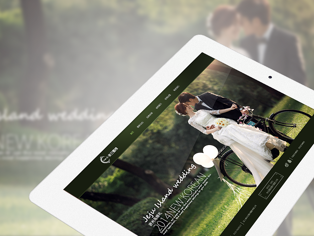 网站页面整理——企业站/电商/专题页