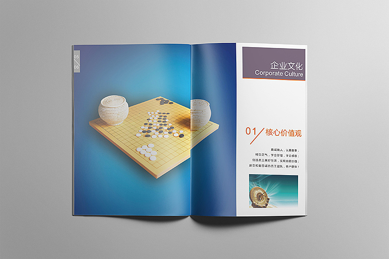 亲力亲为一手策划的安防企业文化画册