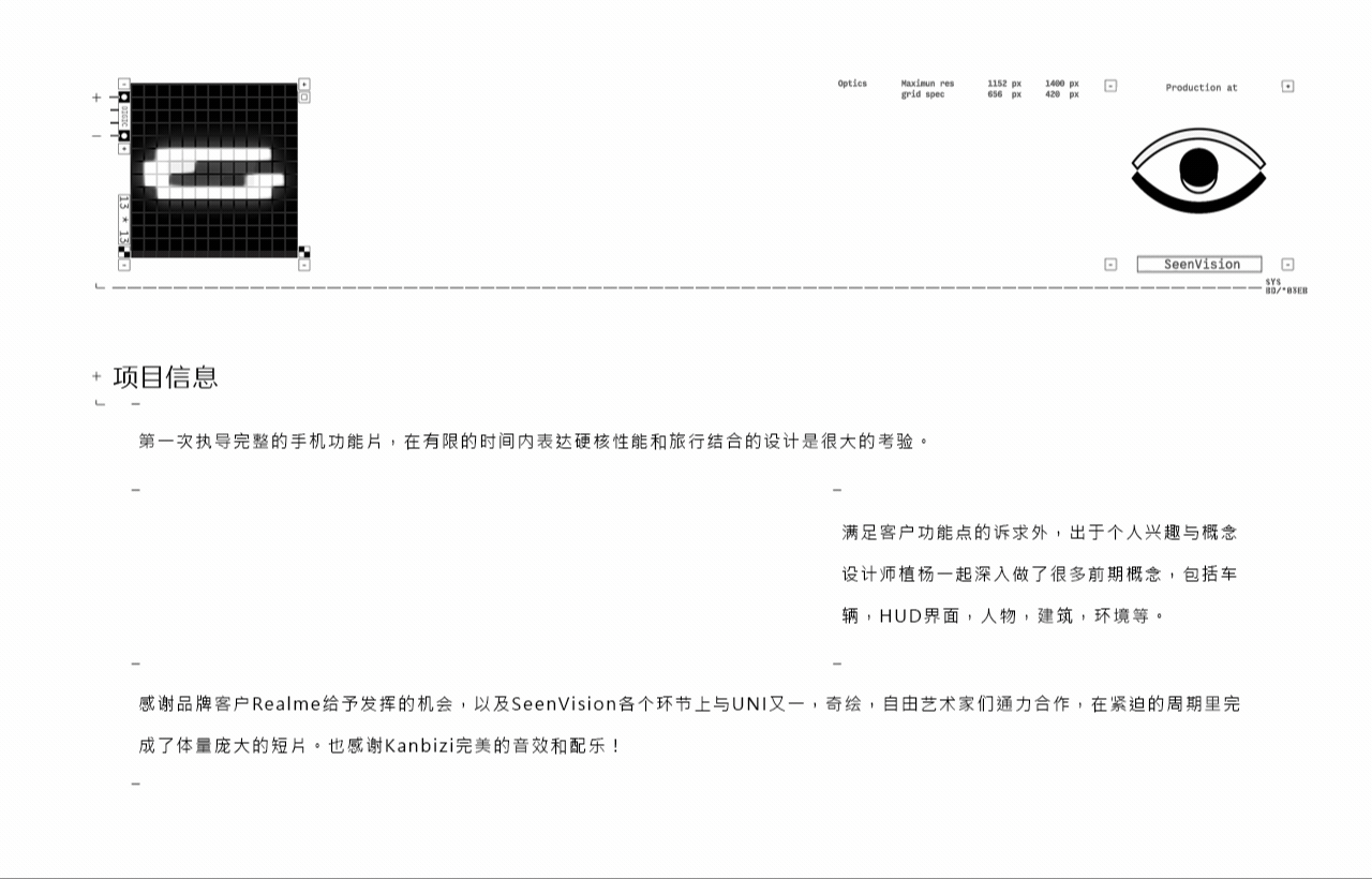 RealmeGT大师版 手机功能片(图ZMjY3ODczOTI0) - 动画/影视 - 站酷设计师花青虎原创素材 - 站酷ZCOOL