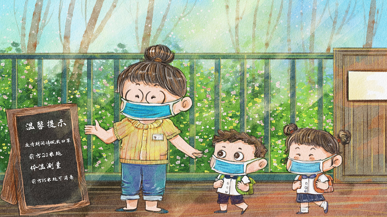 秋季開學(xué)等其他主題仿水彩作品（圖ZMjY4OTU4NzE2） - 商業(yè)插畫 - 站酷設(shè)計(jì)師沐漁子原創(chuàng)素材 - 站酷ZCOOL