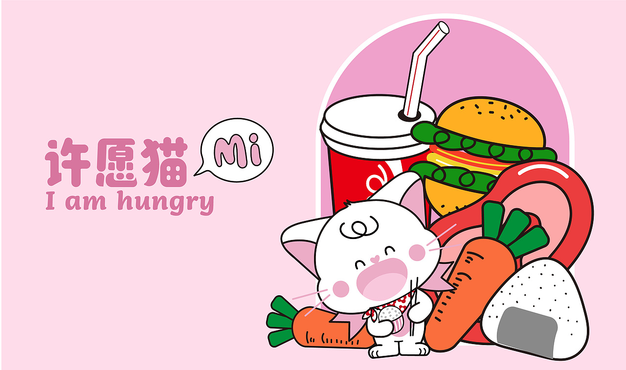 许愿猫IP设计