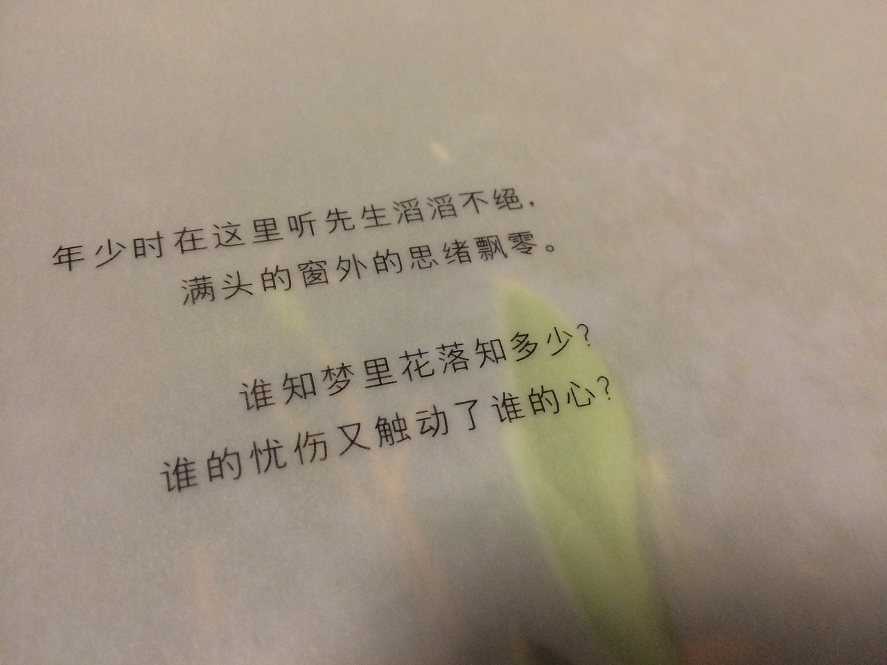 归来(图ZMjIzNDA4OTI=) - 书籍/画册 - 站酷设计师luolanhui原创素材 - 站酷ZCOOL