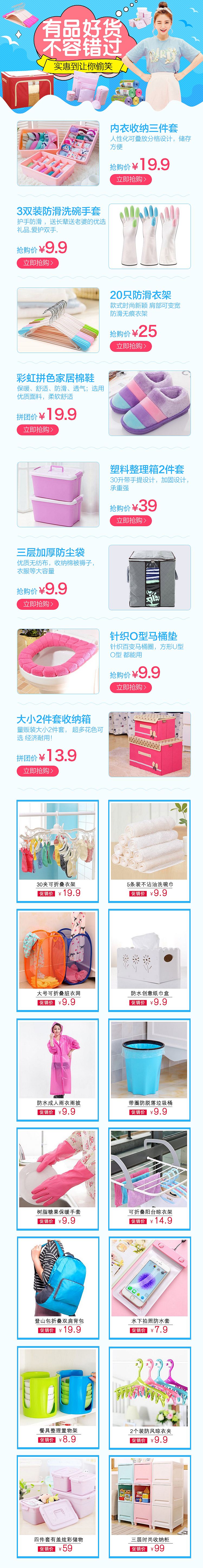 手機承接頁（圖ZNjE0NTQxMzI=） - 其他網(wǎng)頁 - 站酷設(shè)計師小小小小小考拉原創(chuàng)素材 - 站酷ZCOOL