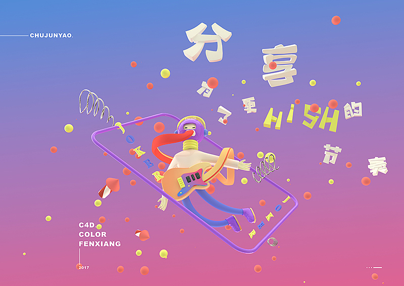 十二人&作品集（图ZOTI4NDE0ODQ=） - 字体/字形 - 站酷设计师刘兵克原创素材 - 站酷ZCOOL