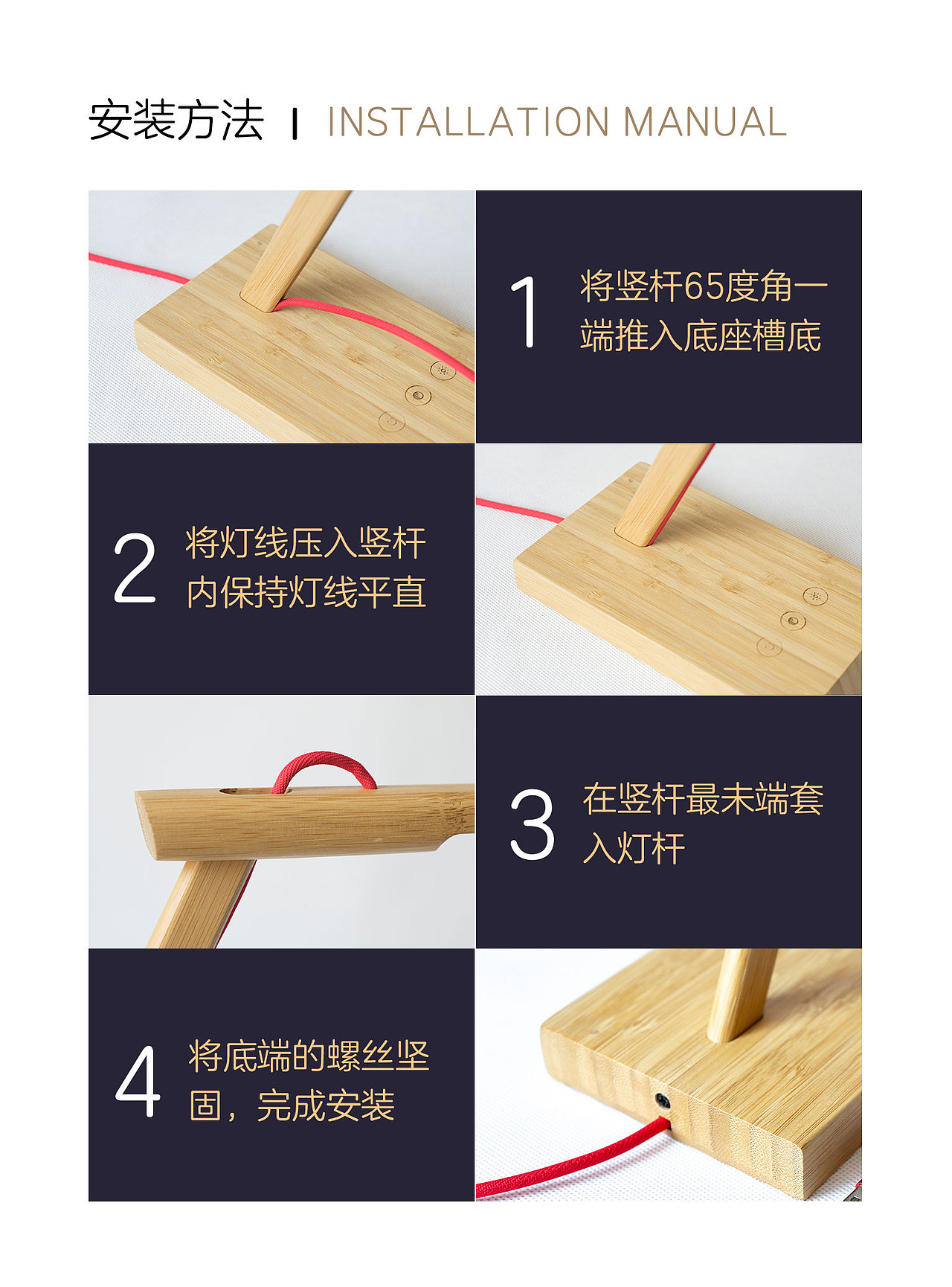 创意竹质台灯卧室床头灯竹木装饰灯具调光延时关灯（图ZMTMwMzA3NTI0） - 电子产品 - 站酷设计师小木工同學原创素材 - 站酷ZCOOL