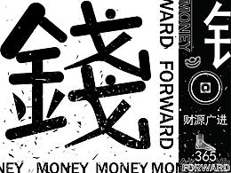 毕设