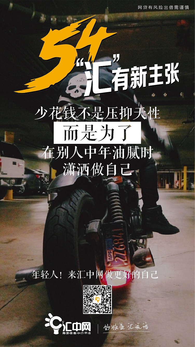 【51青年节】作为青年的你，为了什么...（图ZMTM4MDgxODI0） - 海报 - 站酷设计师被锁定的解语花原创素材 - 站酷ZCOOL