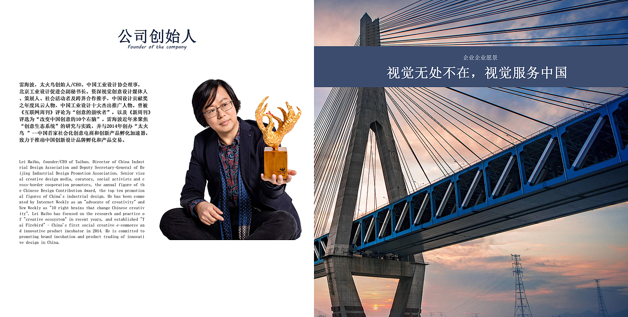 公司画册（图ZMTYyMjk5ODc2） - 书籍/画册 - 站酷设计师我永远喜欢J20原创素材 - 站酷ZCOOL