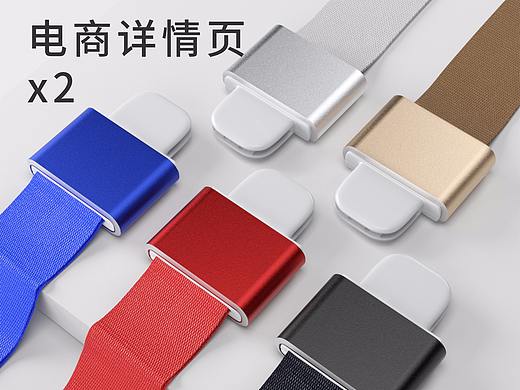 详情页 x 2 办公用品