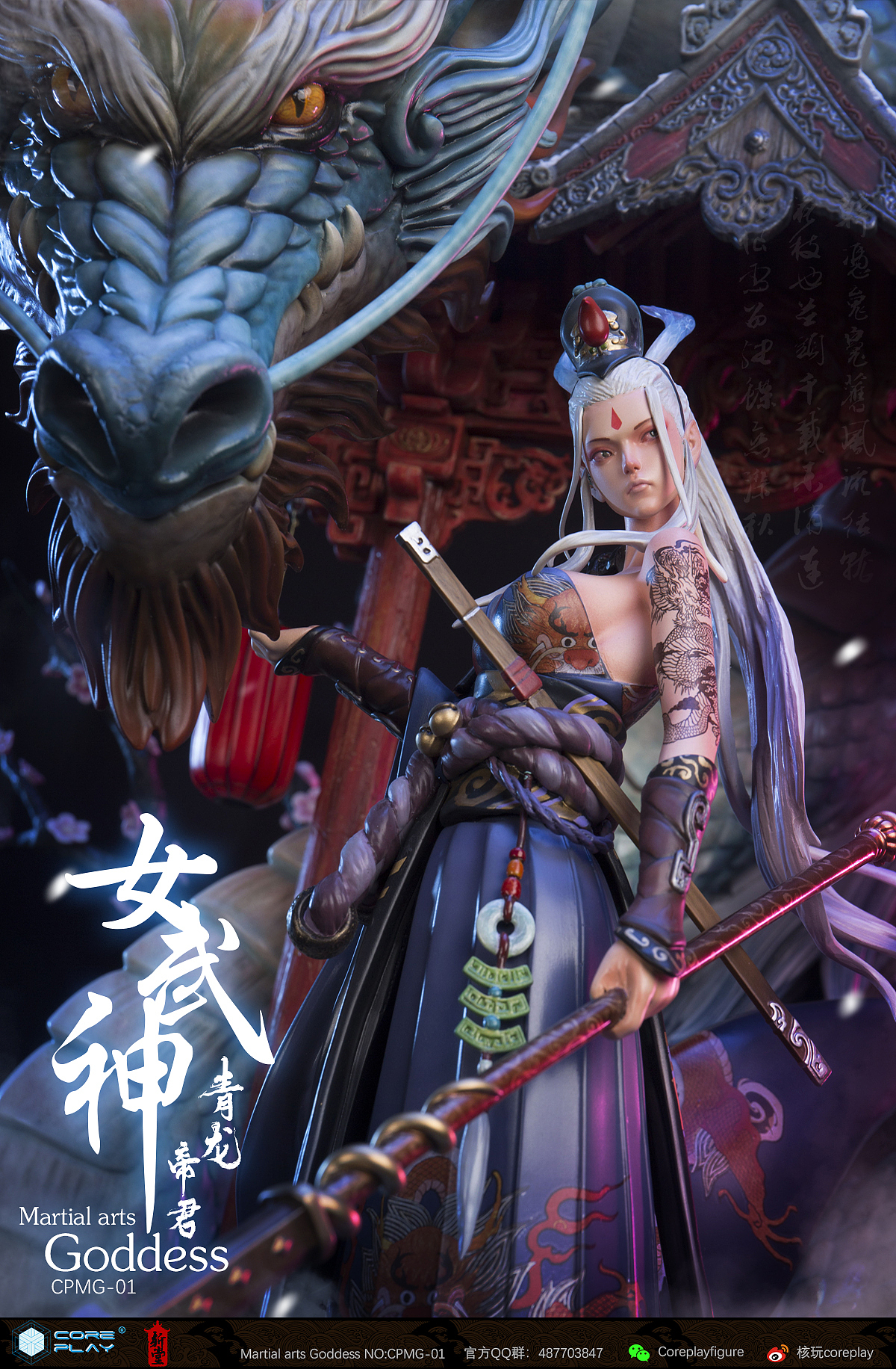 核玩coreplay 中国文化原创作品《女武神》系列第一款(图ZMTg3MDg2Mzc2) - 玩具 - 站酷设计师核玩coreplay原创素材 - 站酷ZCOOL