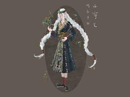 小宇宙——山海經(jīng)<牧靈>-角色設(shè)定