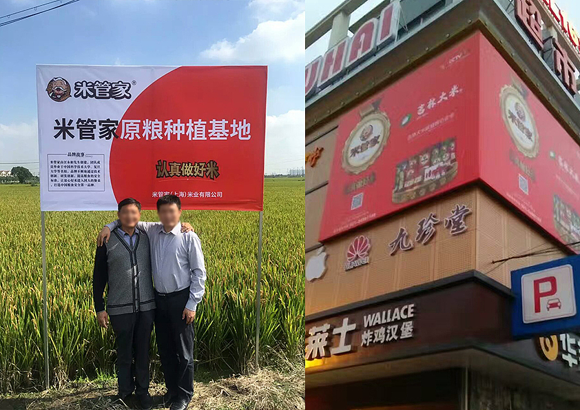 米管家-刘珣品牌设计（图ZNjI3MDM4NjQ=） - Logo - 站酷设计师刘珣liuxun原创素材 - 站酷ZCOOL