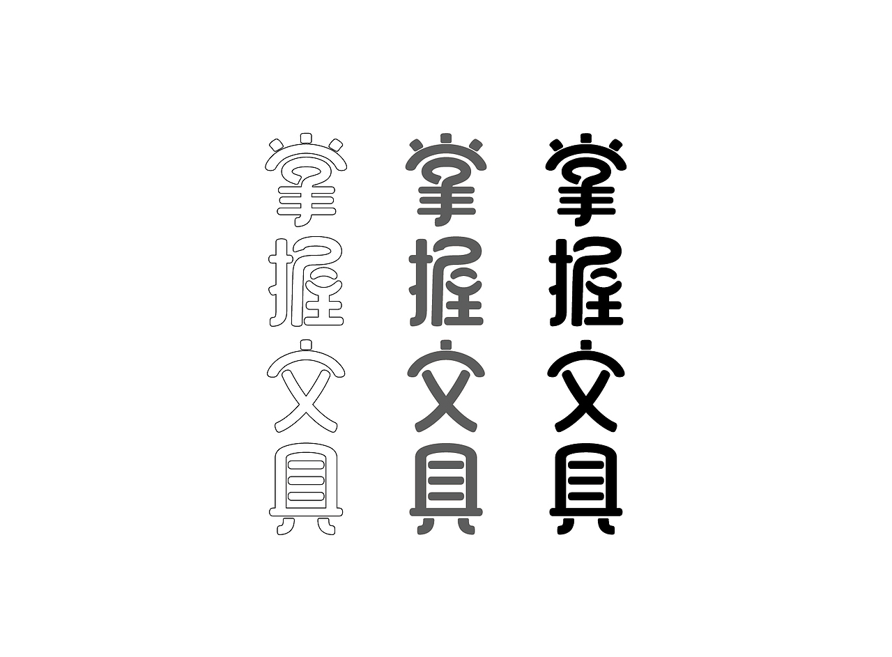 【掌握缤纷色彩】掌握grasp儿童绘画文具LOGO设计(图ZNjM3MDU5NDA=) - 品牌 - 站酷设计师十森一林原创素材 - 站酷ZCOOL