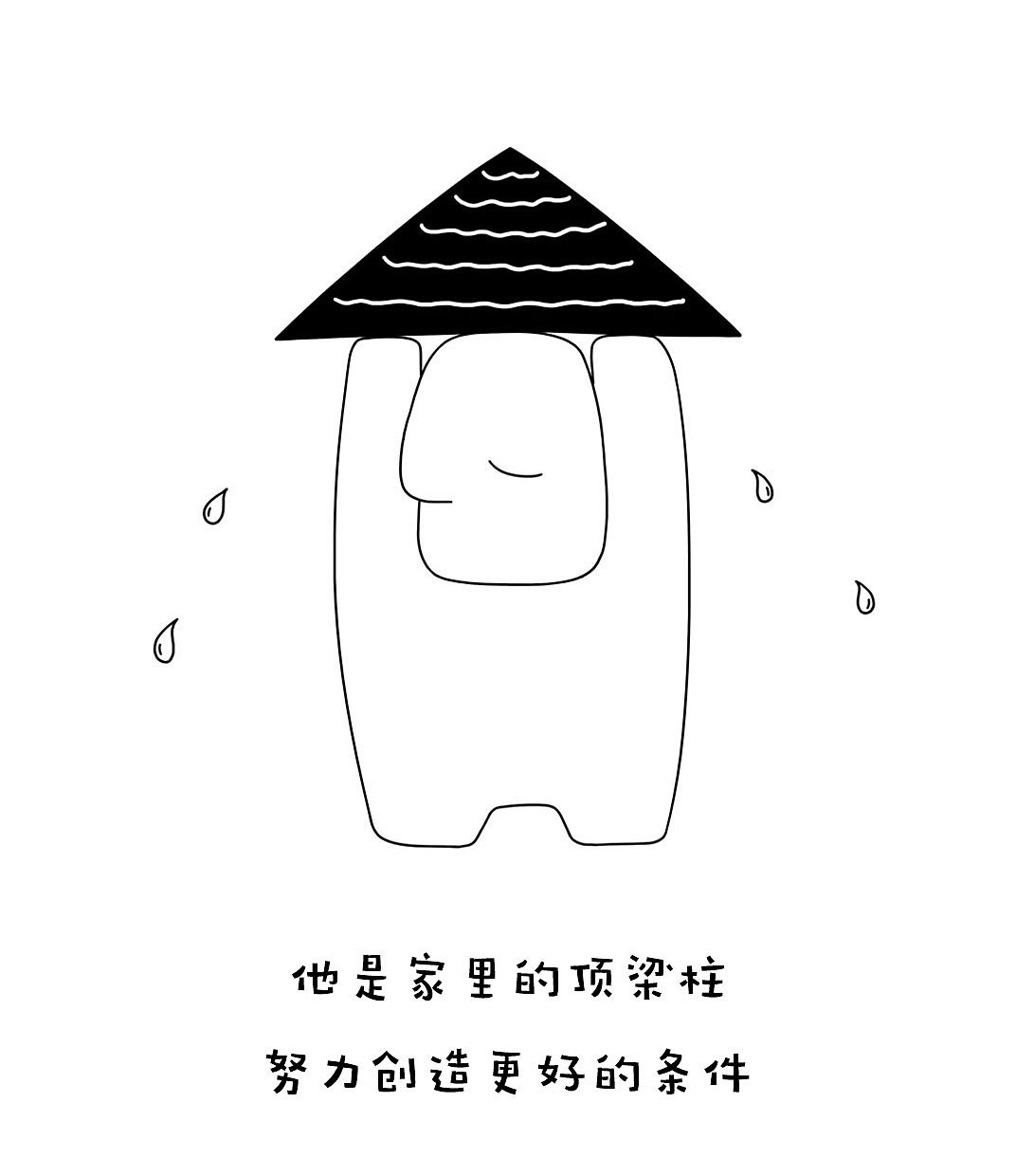 我有一个小秘密