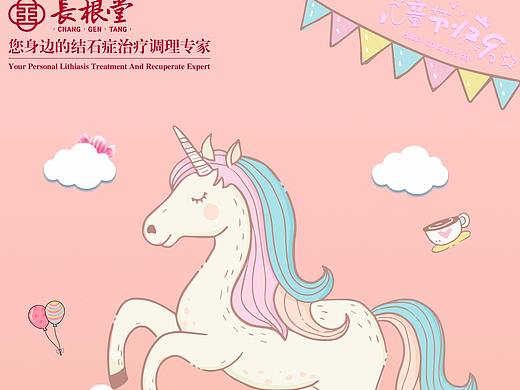 61节 海报