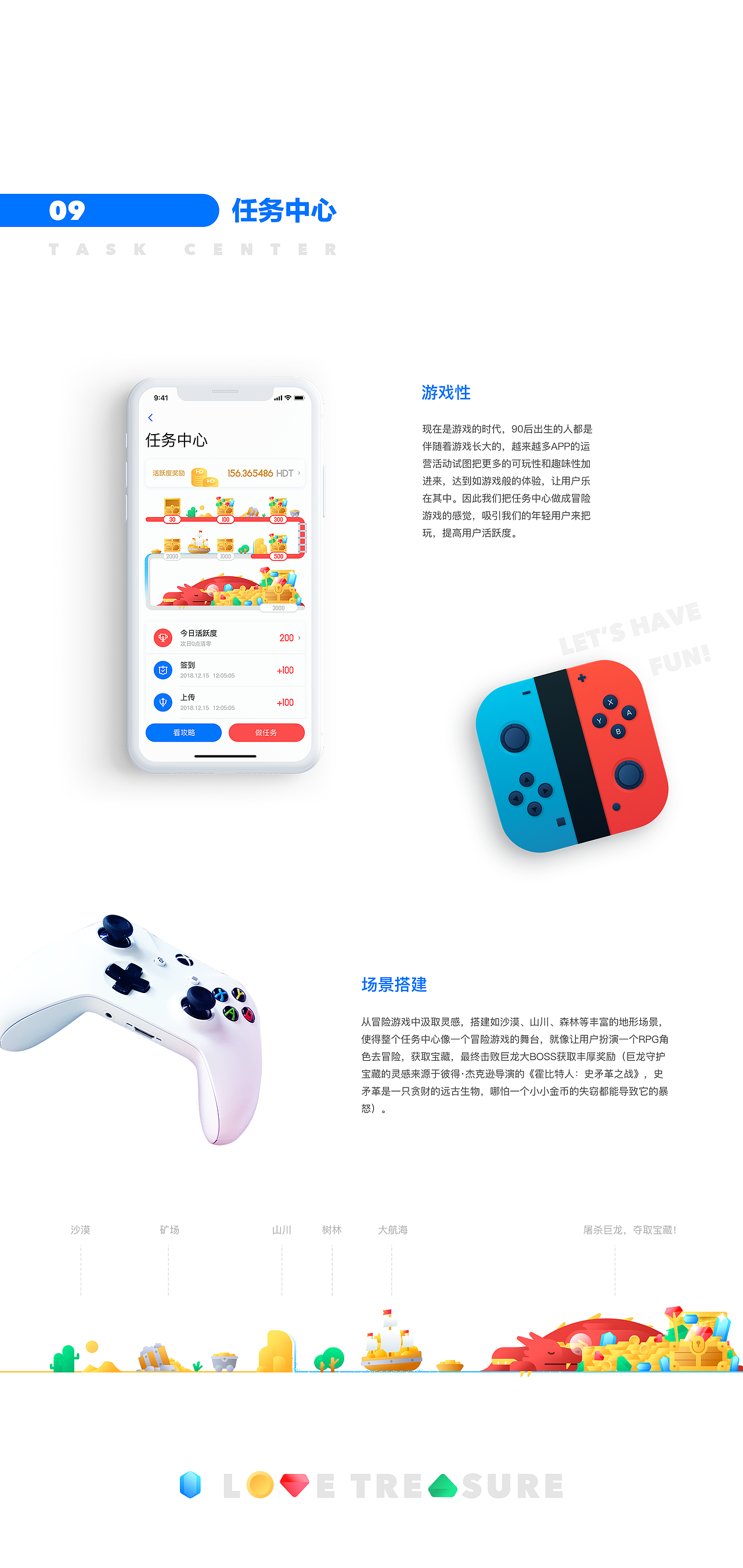 项目复盘-分布式云盘BitDisk(图ZMTgxOTgyMTY4) - APP界面 - 站酷设计师超级用户Sudo_i原创素材 - 站酷ZCOOL