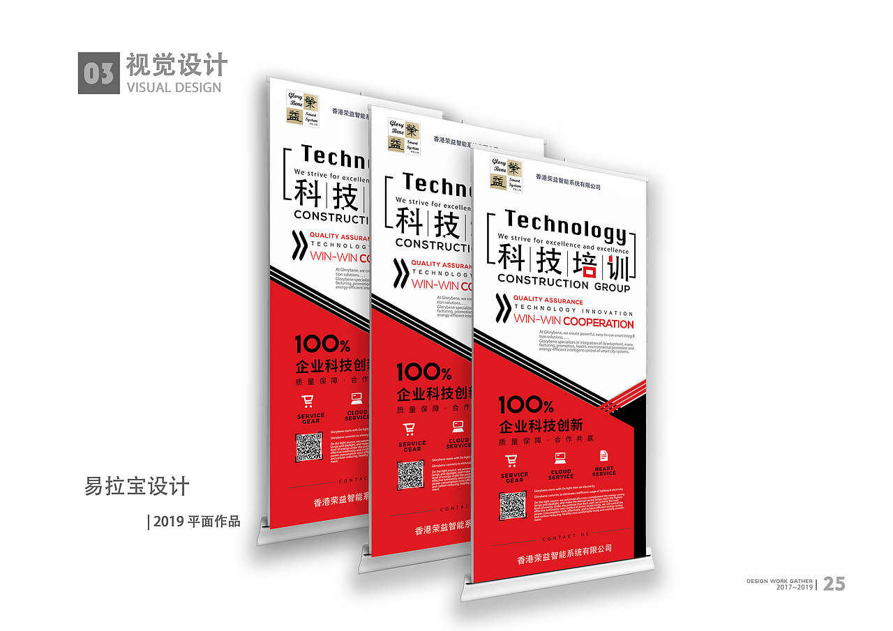 作品集（图ZMTg4OTYzODgw） - 其他平面 - 站酷设计师益虫0612原创素材 - 站酷ZCOOL