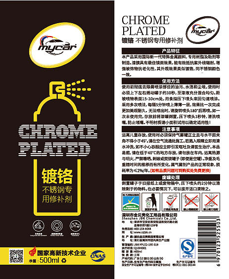 喷漆包装（图ZMjA3MDAwOTcy） - 包装 - 站酷设计师Evan刘先生原创素材 - 站酷ZCOOL