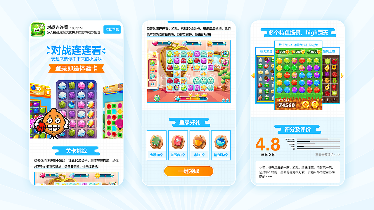 2021UI作品集（图ZMjY3NzI0NzQw） - APP界面 - 站酷设计师加菲猫吖原创素材 - 站酷ZCOOL