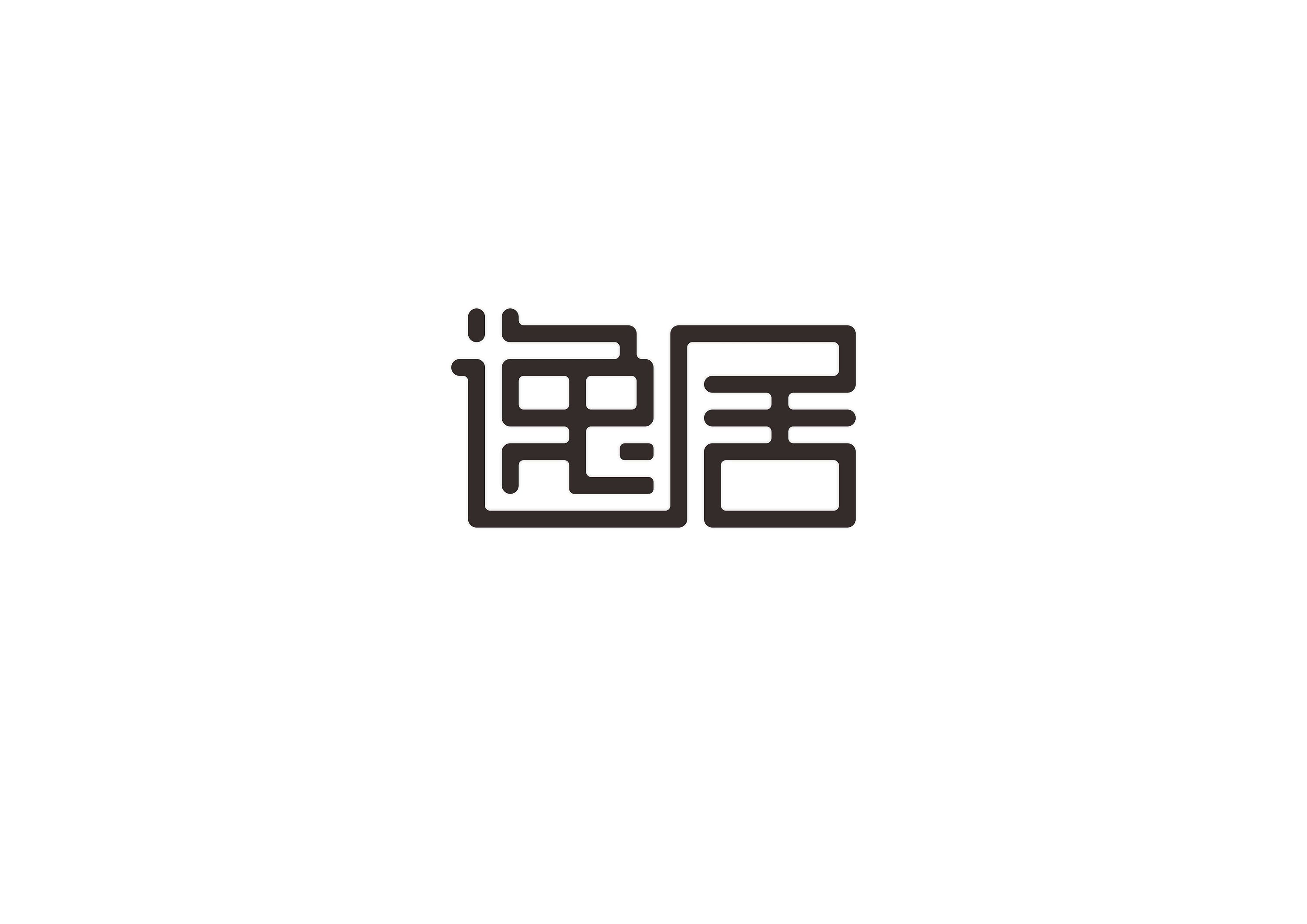 逸居logo