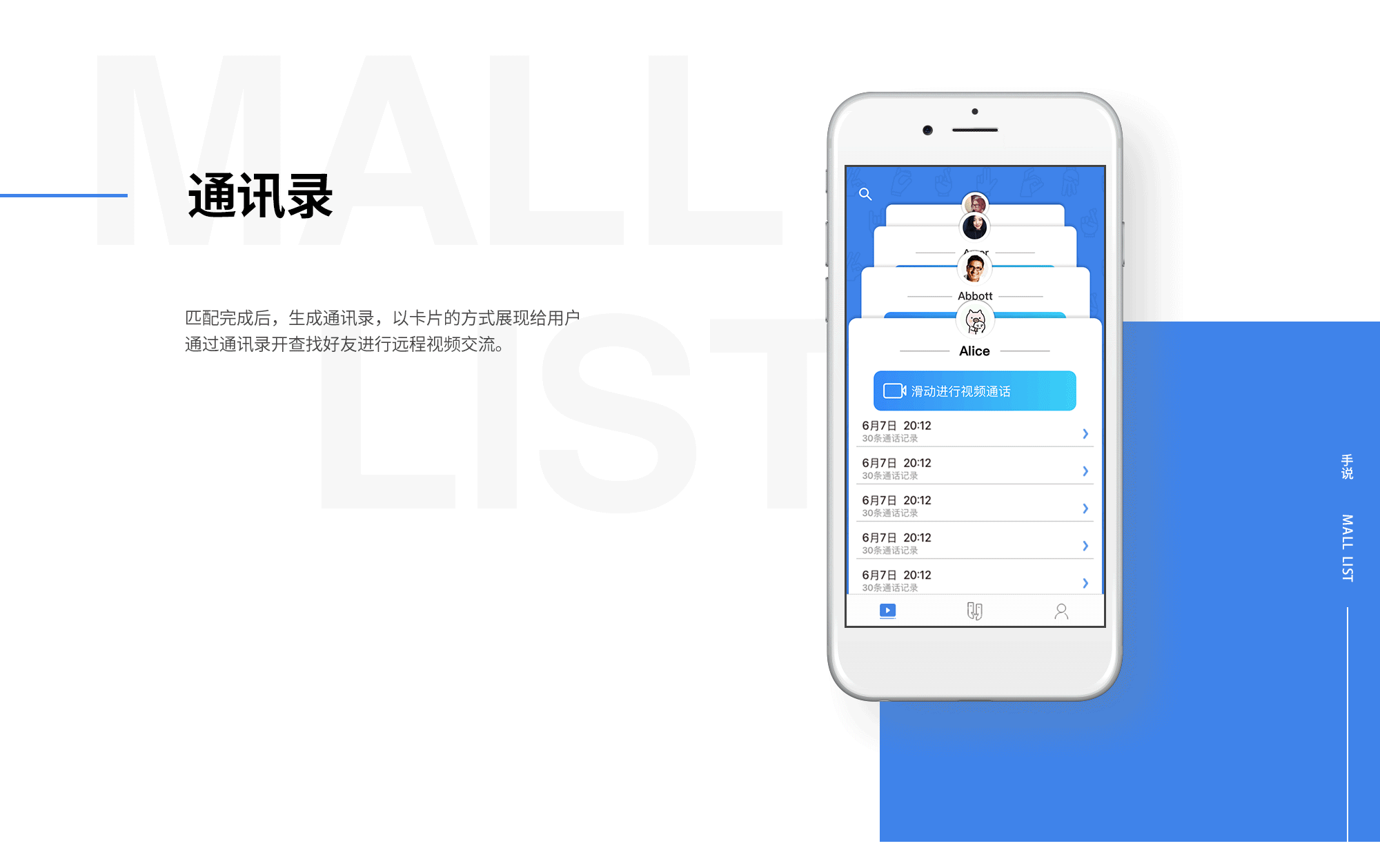 手说——专为听障人士打造的手语实时翻译工具