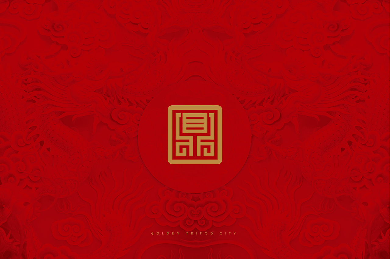 金鼎都（图ZMTY2NzEzNjky） - 宣传物料 - 站酷设计师awen8原创素材 - 站酷ZCOOL