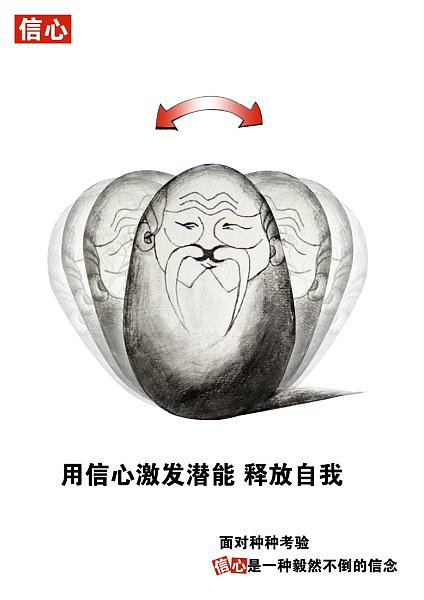 以前的作业（图ZMTEwNjM3NTI=） - 海报 - 站酷设计师Marina12008原创素材 - 站酷ZCOOL