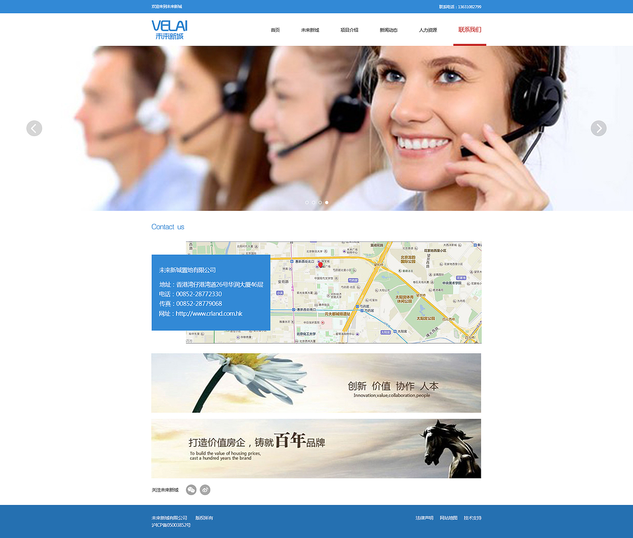 地产web（图ZODYxMzI1NjA=） - 企业官网 - 站酷设计师余小小白原创素材 - 站酷ZCOOL