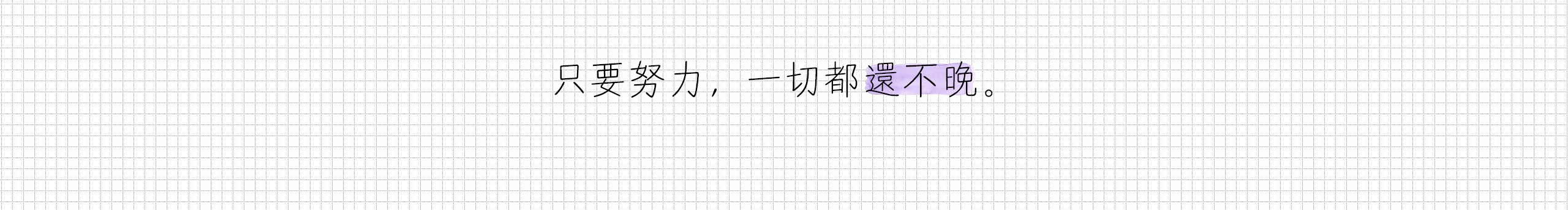 MM小白兔的个人主页（封面预览） - 主页封面设置 - 站酷设计师MM小白兔原创素材 - 站酷ZCOOL