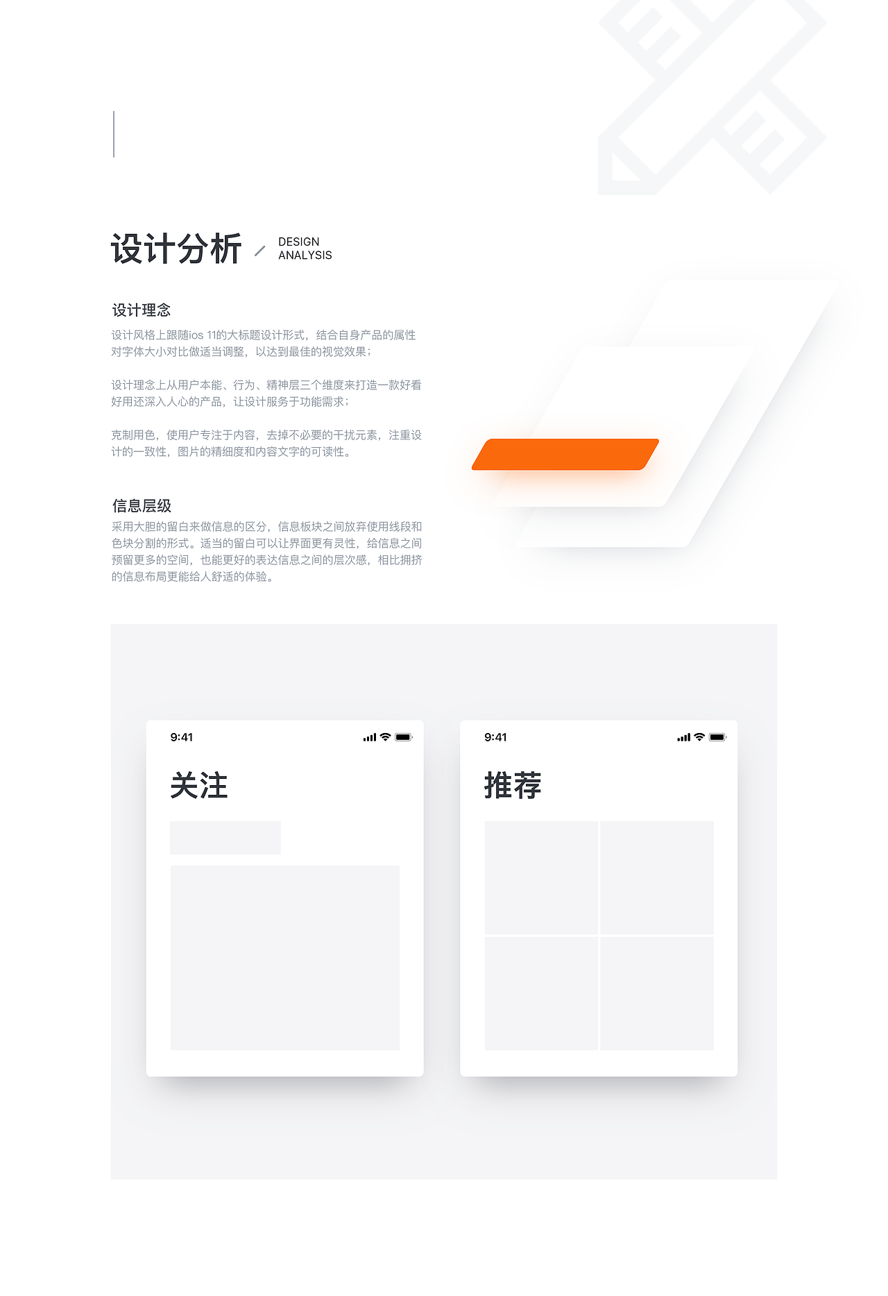 UI 作品集「2018」（图ZMTM4ODQxNDc2） - APP界面 - 站酷设计师印迹_原创素材 - 站酷ZCOOL