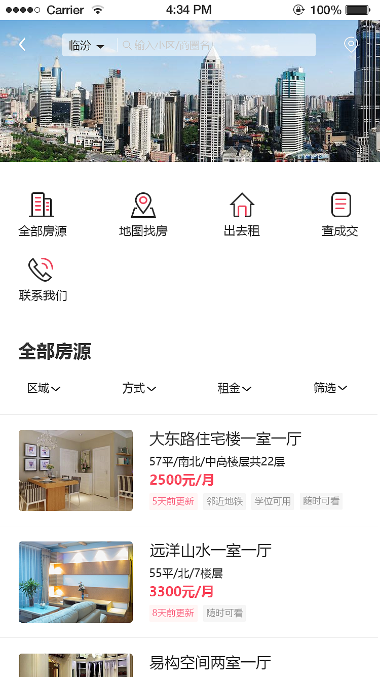 小鹿选房（图ZMTUzMzQ4MTUy） - APP界面 - 站酷设计师潞潞2原创素材 - 站酷ZCOOL