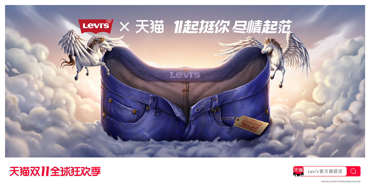 2020天猫双11品牌联合海报赏析