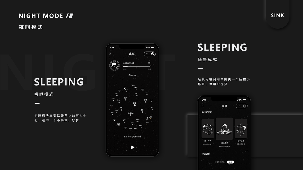 2020UI作品集（图ZMjMyMDUzMTY0） - APP界面 - 站酷设计师空小生原创素材 - 站酷ZCOOL