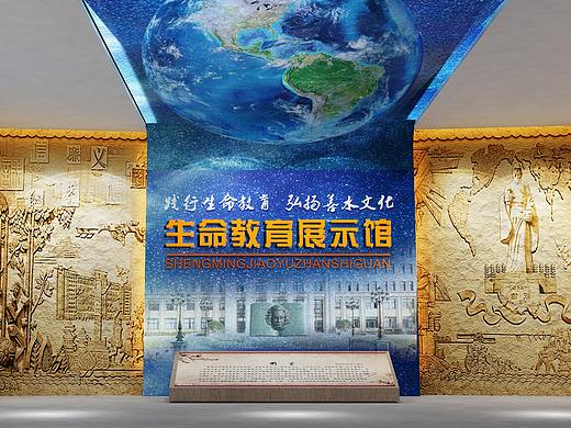 校史馆展厅