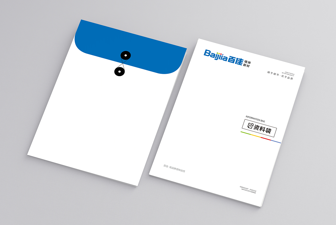 百佳VI设计（图ZMjcxMTUyOTI0） - 品牌 - 站酷设计师零号设计师原创素材 - 站酷ZCOOL