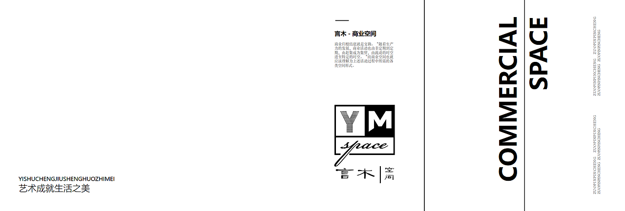 Printed matter 印刷品