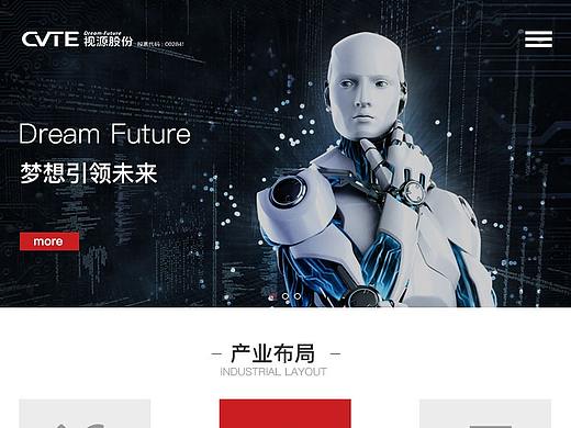 網(wǎng)頁（個人主頁-ZMzg5OTI5MjA=） - 其他網(wǎng)頁 - 站酷設(shè)計(jì)師Z08134597原創(chuàng)素材 - 站酷ZCOOL