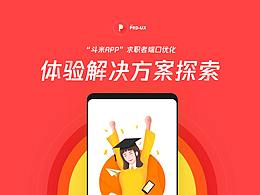 视觉设计稿