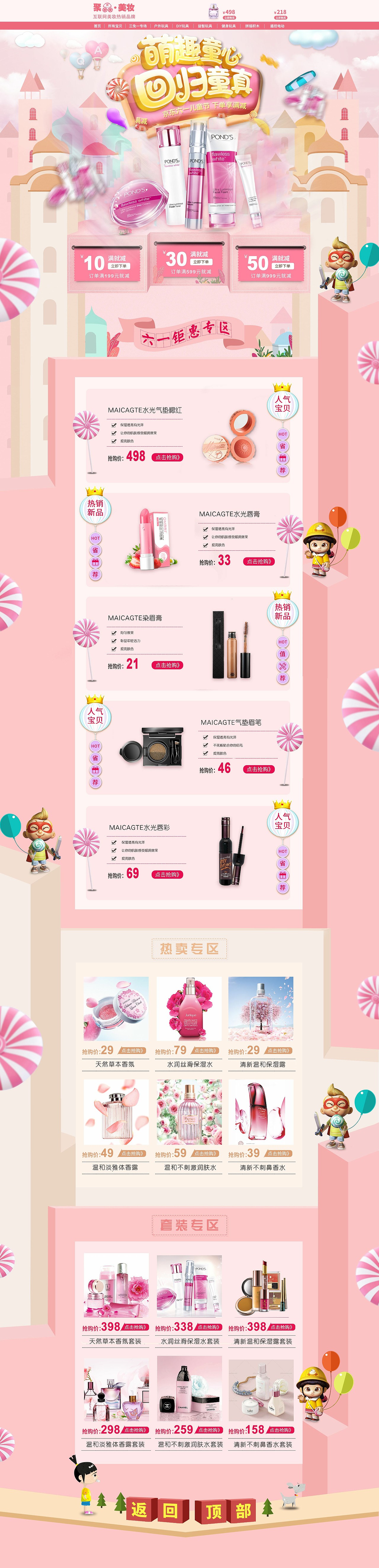 网页（图ZMTc5NTM0MzUy） - 其他网页 - 站酷设计师兔宝宝i原创素材 - 站酷ZCOOL