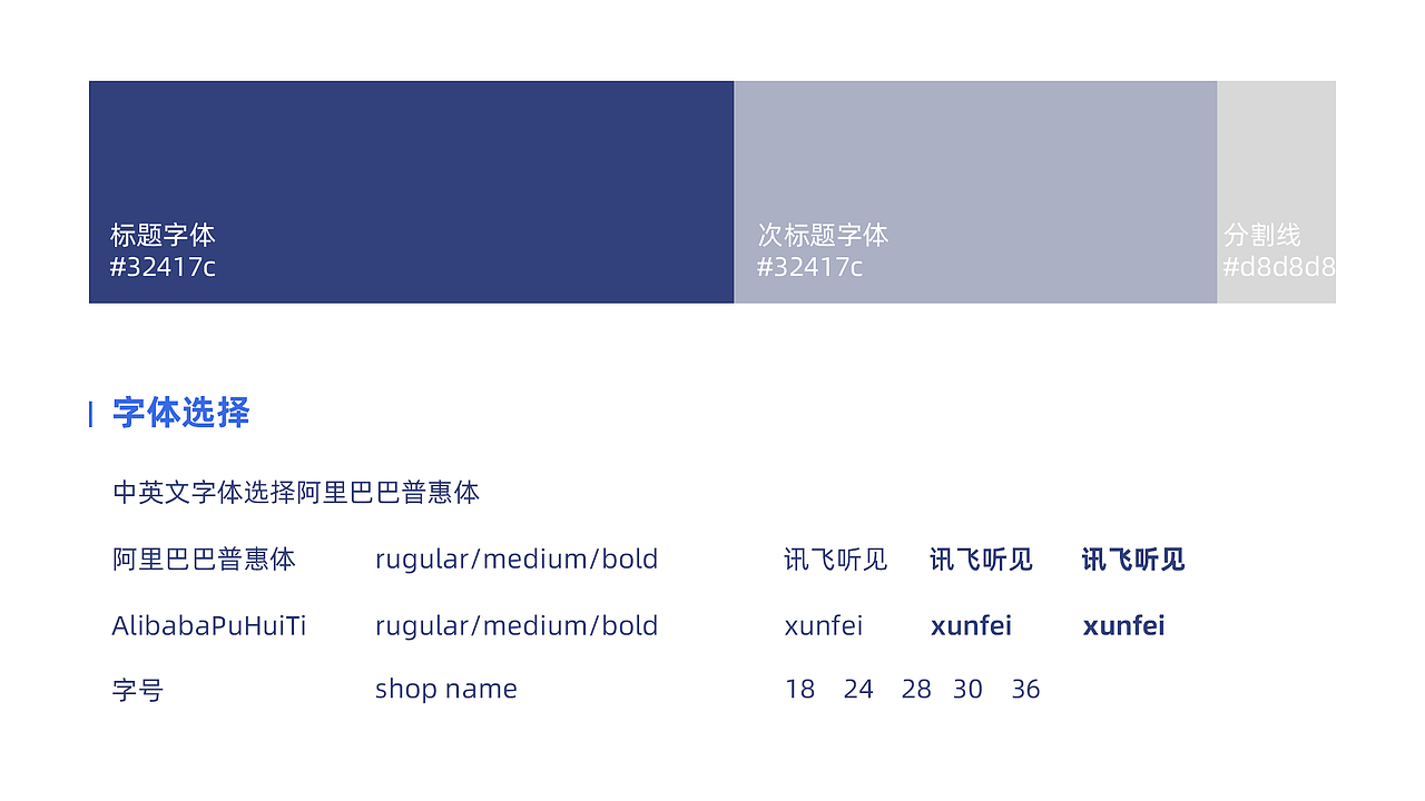 讯飞听见改版动效作品（图ZMjA2MzAwMDY4） - APP界面 - 站酷设计师学习过程中原创素材 - 站酷ZCOOL