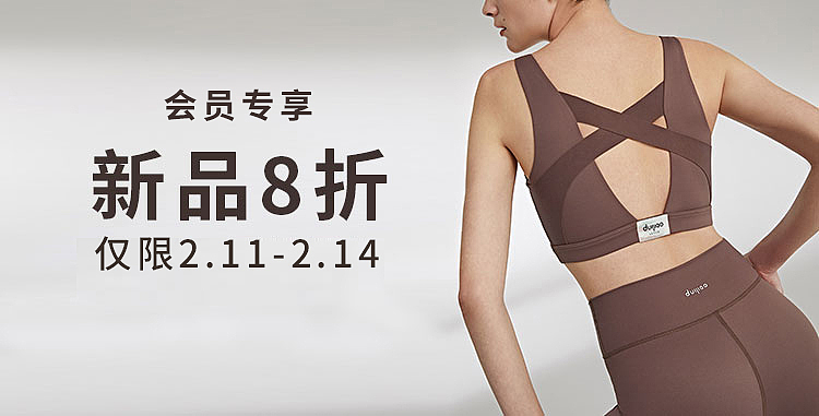 电商BANNER（图ZMjE2MDc5NTI4） - 品牌 - 站酷设计师每天都是深海鱼原创素材 - 站酷ZCOOL