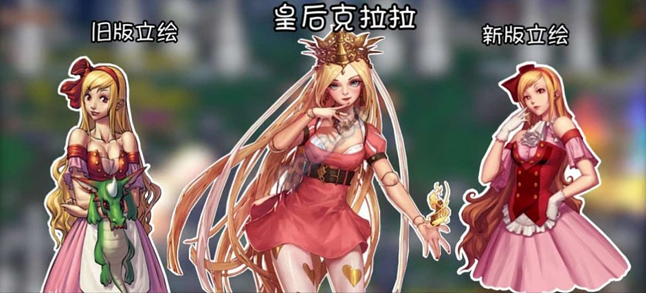 【dnf同人大赏:克拉拉】