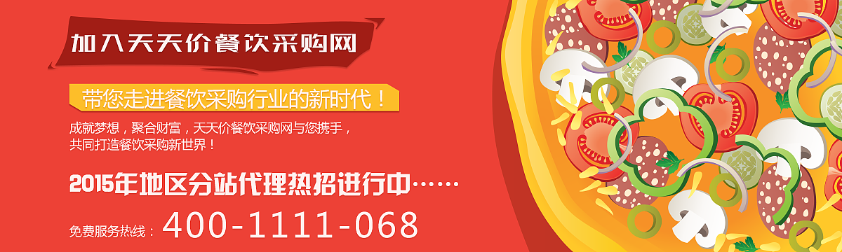 临摹和自己做的网页和Banner,主要是在别的网站放作品链接用的。